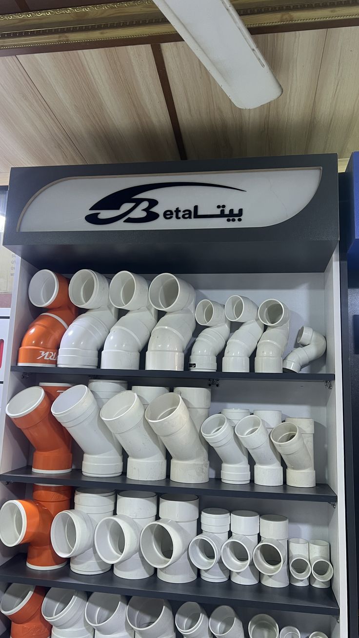PVC Elbow Joint