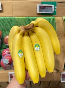 Banana